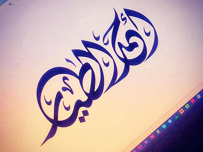 Arabic calligraphy branding calligraphy company designer identity illustrator logo logos typo typography