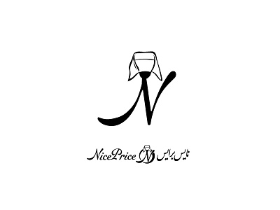 Nice Price Shop branding clothes company designer identity illustrator logo logos shop