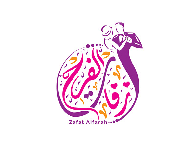 calligraphy "Zafat alfarah" brush calligraphy elkadosy identity lettering logo logotype pen pilot type typeface typography