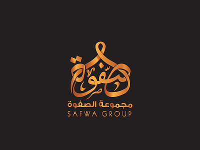 calligraphy " SAFWA" arabiccalligraphy arabictypography branding calligraphy company designer identity illustrator logo logos typo typography