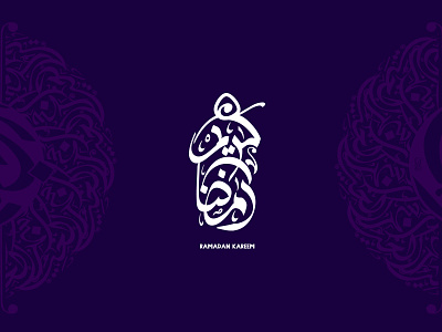 ramadan kareem art behance building calligraphy construction freehand kareem logos ramadan typo typography