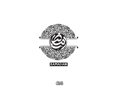 Free Ramadan Kreem | Typography 2018 art behance building calligraphy construction freehand kareem logos ramadan typo typography