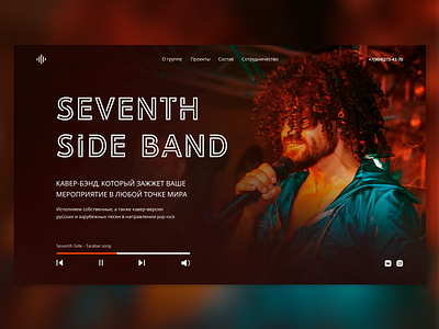 Music group Landing page Design design landing landing design landing page design landingpage minimal typography ui uiux web web design webdesign website website design