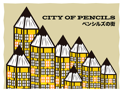 ILLUSTRATION - CITY OF PENCILS dribbbler graphic design illustration landscape moleskins pencil retro screen print vintage