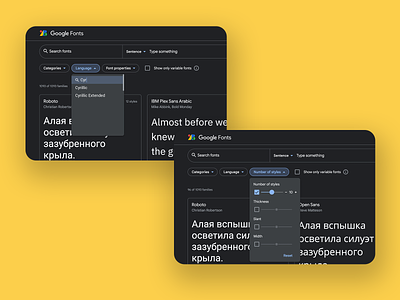 Google Fonts - Filters UX Improvements