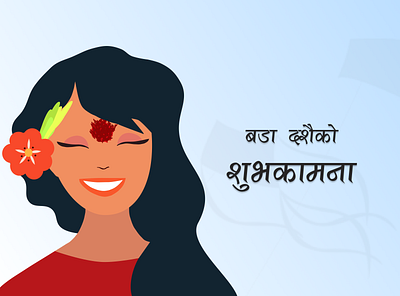 Happy Dashain dashain happy dashain nepal nepal festival