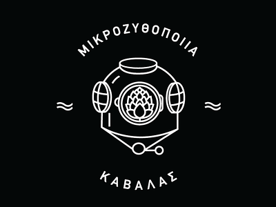 kavala's microbrewery beer bnranding handcrafted identity logo
