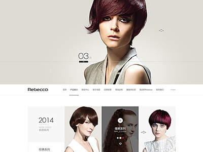 Rebecca design web