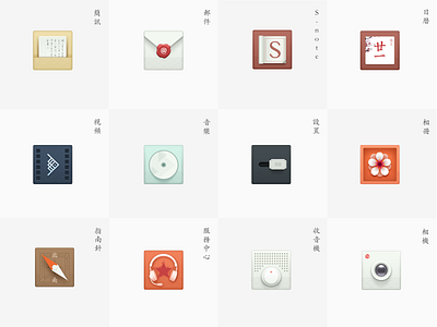 Galaxy Note Chinese style chinese style icon icons logo mobile theme ui uilab