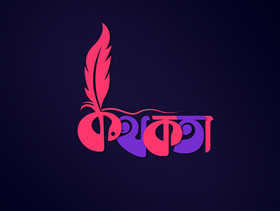 Kothokota art branding colorful design flat graphic design illustration logo typo vector