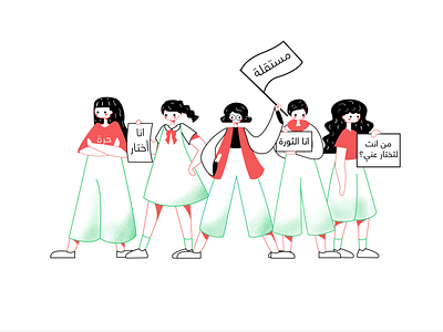 Women Protesting in Iraq design illustration procreate protest women women empowerment