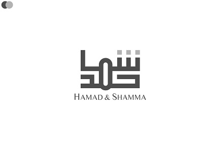 Arabic Calligraphy Logo Design . 3d animation branding graphic design logo motion graphics ui