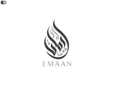 Arabic Calligraphy Logo Design. 3d animation branding graphic design logo motion graphics