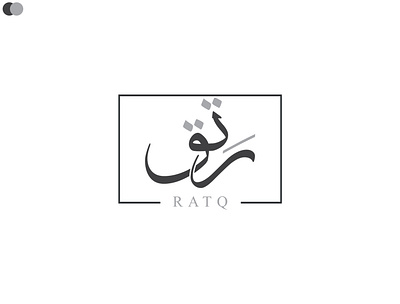 Arabic Calligraphy Logo Design. 3d animation arabic logo branding graphic design logo motion graphics ui