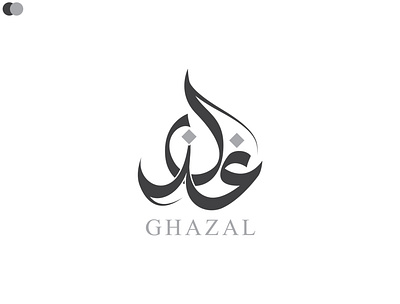 Arabic Calligraphy Logo Design. 3d animation branding graphic design logo motion graphics ui