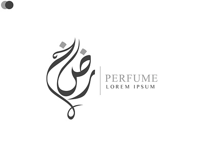 Arabic calligraphy logo designs . arabic calligraphy logo