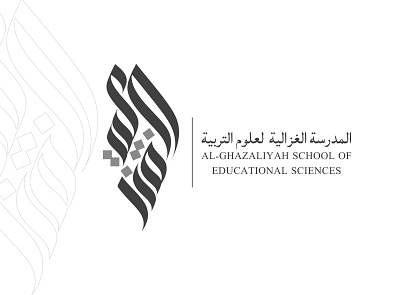Arabic calligraphy logo designs . arabic logo logo
