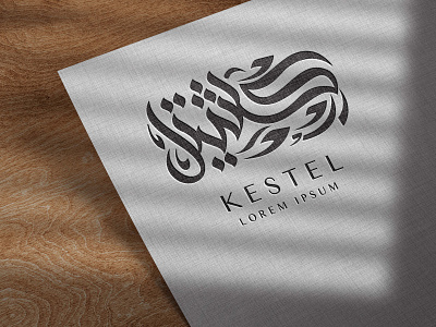 Arabic calligraphy logo designs .