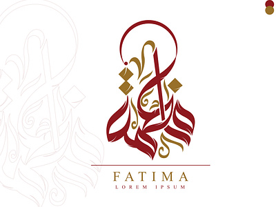 Arabic calligraphy logo designs .