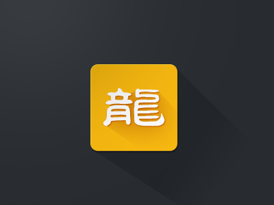 Dragon icon