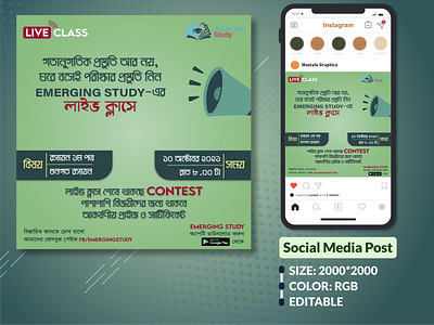 Live Class Announcement Banner-Social Media Post Design adobe banner branding design facebook graphic design illustration logo post social media