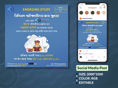 BCS Exam Preparation Promotion-Social Media Poster adobe banner branding design facebook graphic design illustration logo post social media