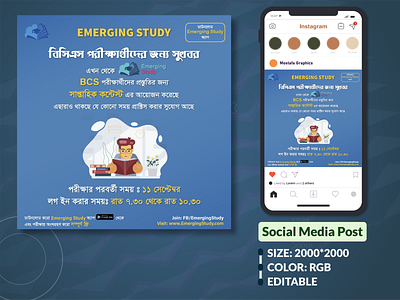 BCS Exam Preparation Promotion-Social Media Poster