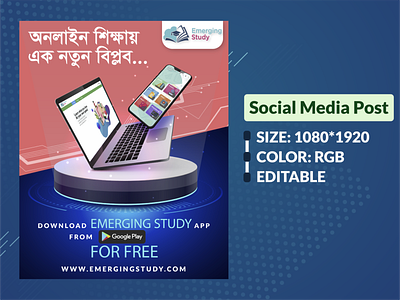 Emerging Study App Promotional Ad-Social Media Post