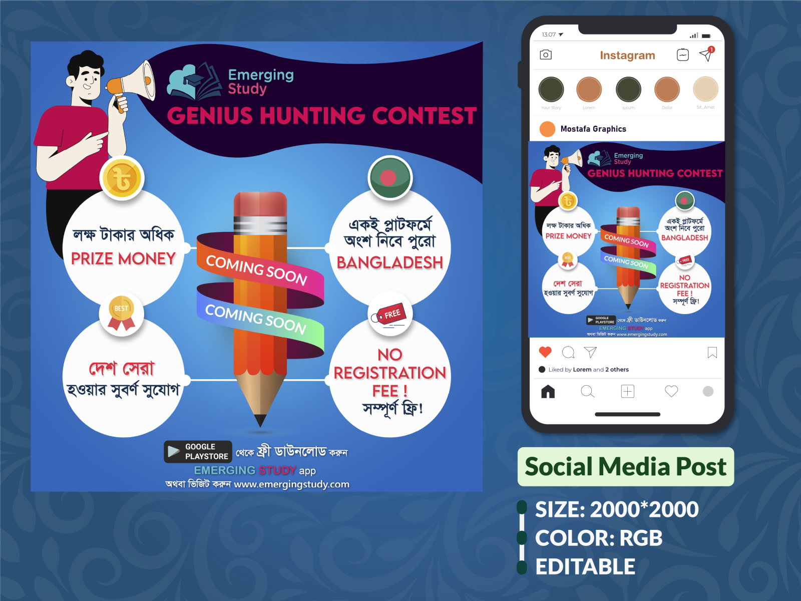 Genius Hunting Contest Poster Emerging Study By Mostafa Kabir On Dribbble   Dribble Example 9 4x 