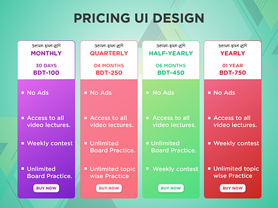 App/Website Pricing UI Design adobe app ui banner branding design emerging study facebook graphic design illustration logo post pricing ui social media ui website ui