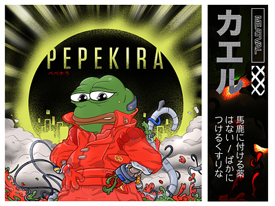PEPEKIRA akira art character graphic design illustration pepe