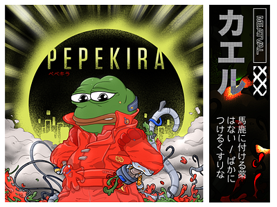 PEPEKIRA