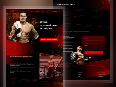 Fitness Centre Landing Page dark theme design fit fitness fitness center gym landing landing page red sport sport design uiux web web site webdesign website