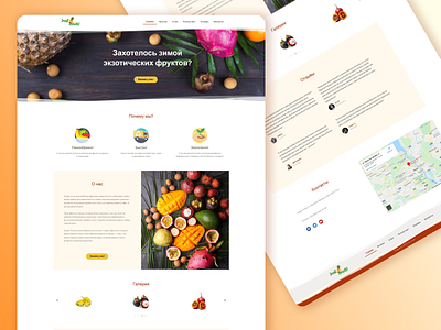 Just Fruits! design desktop food fruit fruits landing logo ui web web design website