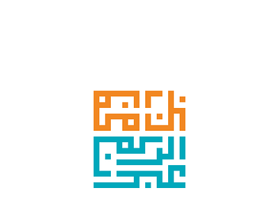 Kufi Logo Concept animation branding design illustration logo typography vector