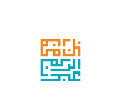 Kufi Logo Concept