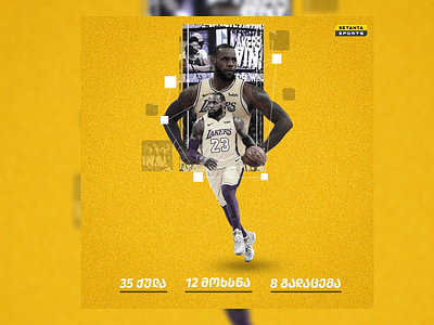 Lebron James adobe adobephotoshop basketball graphic design poster sport