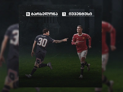 Messi x Ronaldo adobe adobe photoshop adobephotoshop ball barcelona design football juventus manchester messi poster psg ronaldo soccer sport