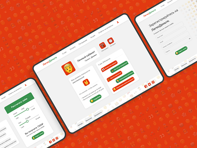 EasyMoney — Microcredit company site