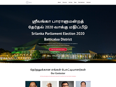 Srilankan Election website devsmoni devsmonibd dividesign diviexpert elementor elementor pro psd template psdtodivi psdtowordpress skmoni