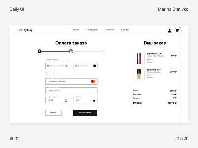 Daily Ui 002 Credit Card Checkout dailyui design ui ux web web design