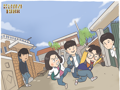 Reply 1988 Illustration draw illustration