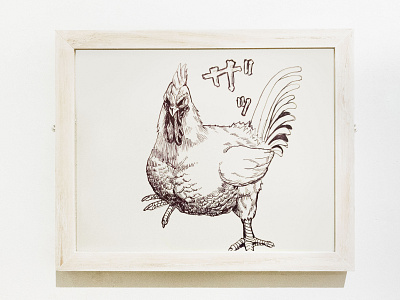 #nopencilchallenge Sketch Rooster Fighter (Manga) art design drawing fanart illustration illustration art manga rooster sketch