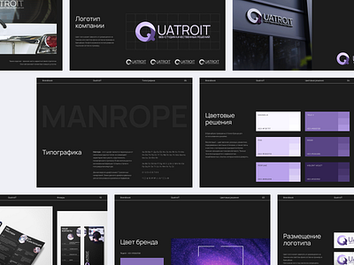 Brandbook for QuatroIT