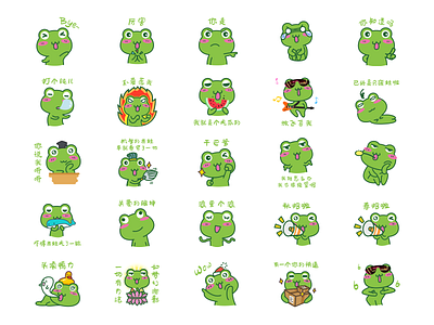 呱呱表情包合集1 emoji frog， illustration