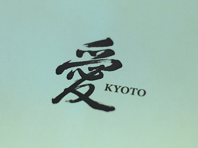 Kyoto branding kanji logo