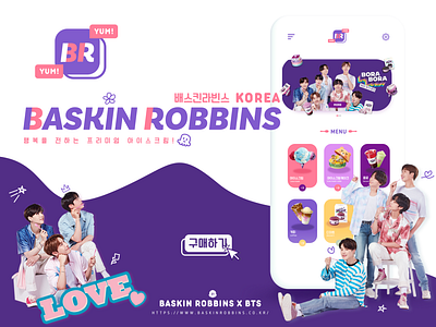 BTS X BASKIN ROBBINS UI/UX Design app app design baskin robbins bts food app kpop ui ui ux uiux