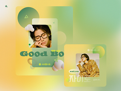 zai.ro "Good Boy" Spotify Card
