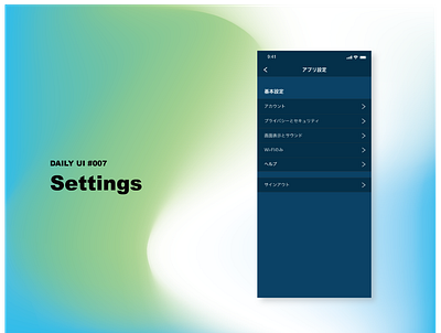 DailyUI #007 Settings app design ui