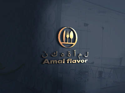 Restaurant Logo Design